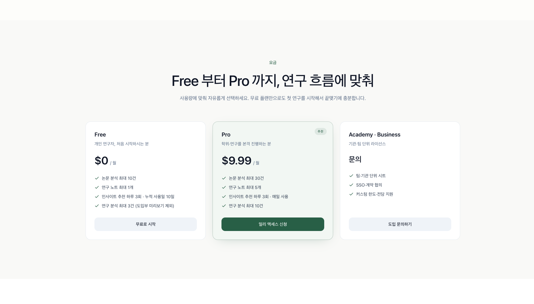 test 자료 썸네일